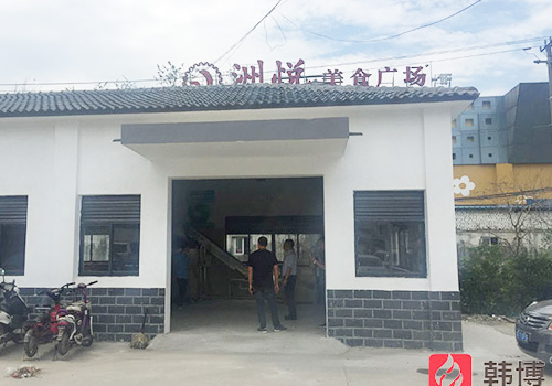 有機(jī)垃圾處理設(shè)備案例，吳中區(qū)蠡墅農(nóng)貿(mào)市場(chǎng)1000kg有機(jī)垃圾處理設(shè)備